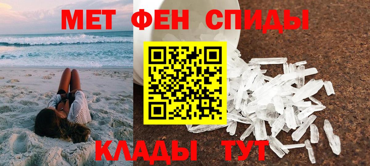 АМФЕТАМИН  АМФЕТАМИН Розовый  Вход с VPN  Ярославль 