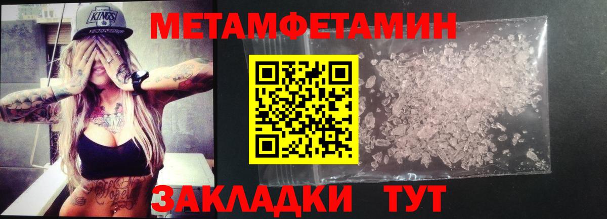 АМФ 97% Ярославль