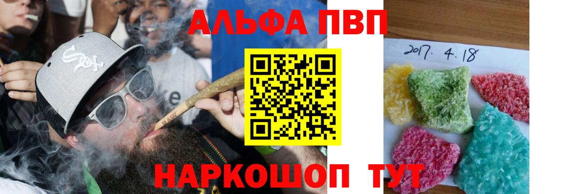 APVP СК КРИС Ярославль