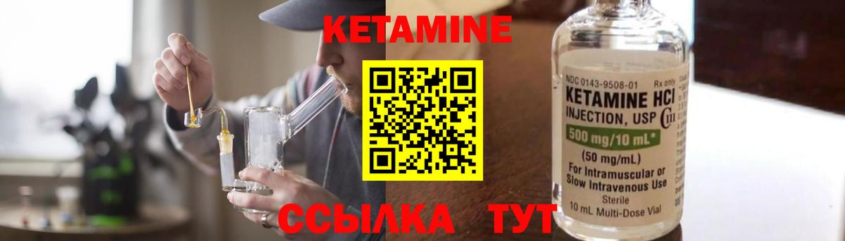 Ярославль  Кетамин VHQ  OMG   Вход с VPN 