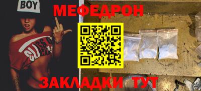 амф Ирбит
