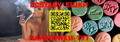 бутик Изобильный