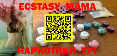 хмурый Ипатово
