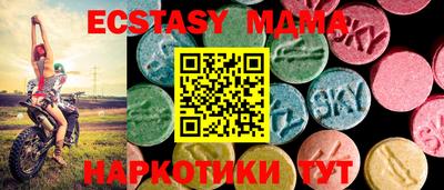 хмурый Ипатово
