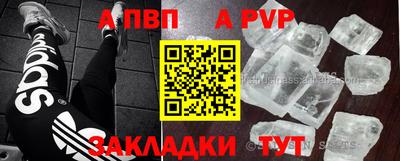 амф Ирбит
