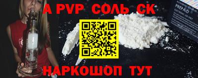 амф Ирбит