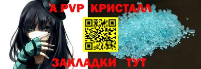 амф Ирбит