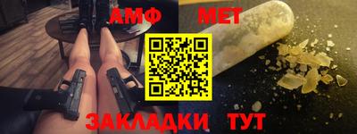 амф Ирбит
