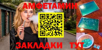 хмурый Ипатово