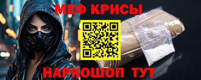 амф Ирбит