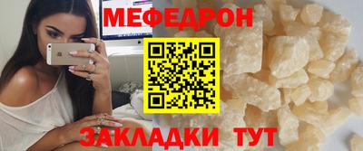 хмурый Ипатово