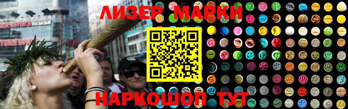 Ярославль  LSD-25 экстази  ЛСД экстази кислота  Вход с VPN  LSD-25 экстази кислота 