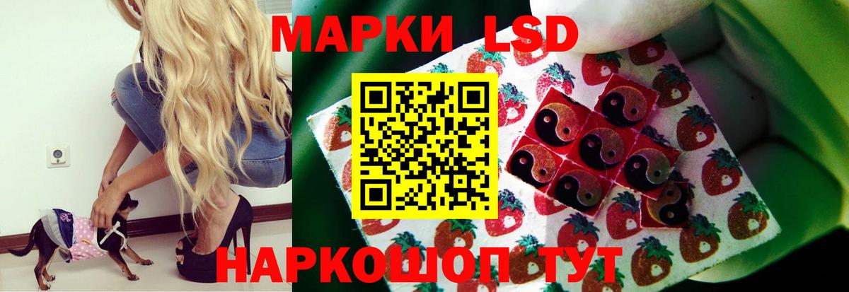 ЛСД экстази кислота Ярославль