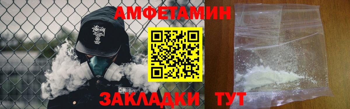 Метамфетамин Methamphetamine Ярославль