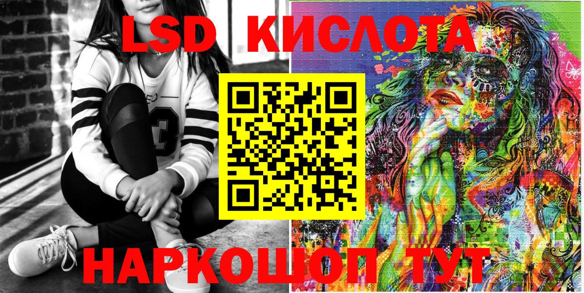 Наркотические марки 1,5мг Ярославль