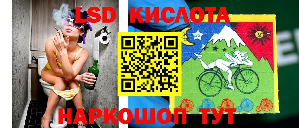 Марки 25I-NBOMe 1500мкг  Марки N-bome  Ярославль  Вход с VPN 