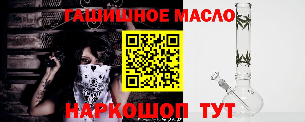 Дистиллят ТГК вейп с тгк Ярославль