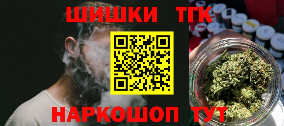 МАРИХУАНА Amnesia Ярославль
