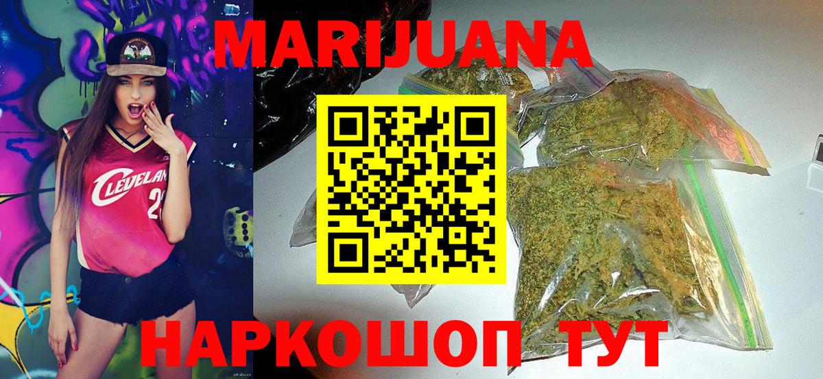 Ярославль  Шишки марихуана марихуана  Вход с VPN  Конопля ГИДРОПОН  Шишки марихуана SATIVA & INDICA  Конопля марихуана 